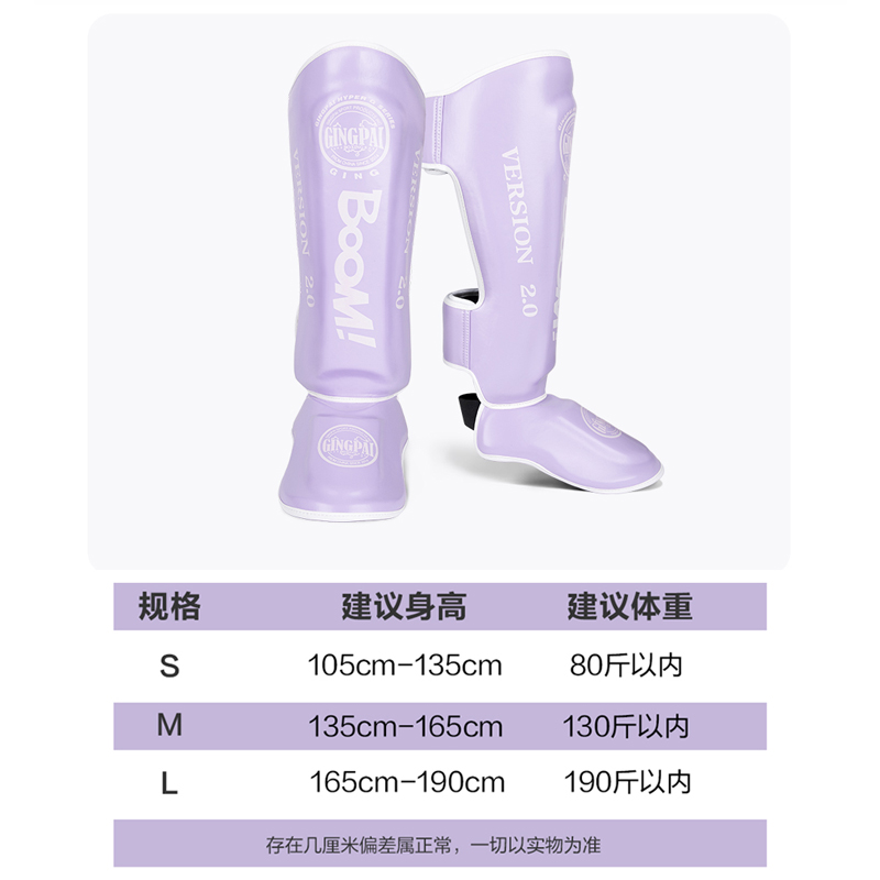 Niños adultos Kickboxing boxeo - Sports Equipment 5 Years Old reseña y precio